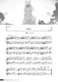 [Us: Track] Koi Kakeru Shinai Kanojo Visual Fanbook