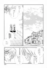 [Inomoto Rikako] Cherry ♥ Pie