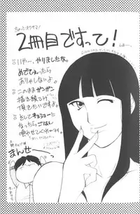 [Hashi Cube] Honey Angel Slave