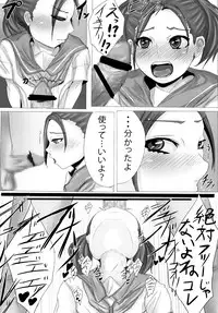 [Nekomimi Catharsis (Akazukin)] Gesui. (Various) [Digital]