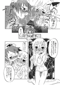 [De] Koakuma to Kohitsuji to Konekotachi Shinsouban