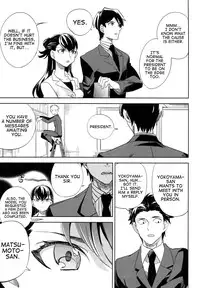 (COMITIA106) [goo-paaa (Ocha)] es to es [English] [RED + TTT]