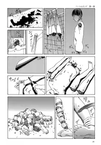 [Kago Shintarou] Harem End [English]