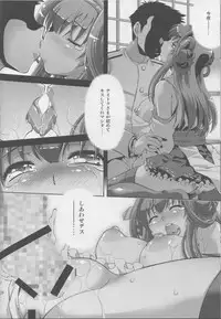 (C85) [Studio Wallaby (Yuzu Syrup)] Oki ni Mesu Mama (Kantai Collection -KanColle-)