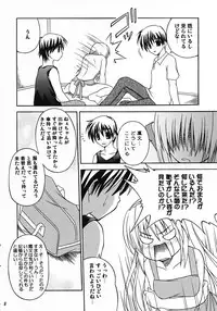 (C69) [Nau Shin King (Nishiedaro Yuuran)] Saranaru Takamihe After (Clannad)