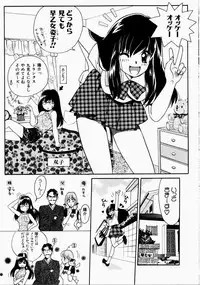 [Kudara Naizou] Ai no Katachi - Shape of Love