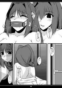 (C77) [Shichiyou Souryuujin (Soushin Souma)] Oreteki Galaxian Explosion (Kanon, ToHeart2)