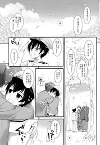 (C85) [Digital Lover (Nakajima Yuka)] D.L. action 82 (Kantai Collection -KanColle-)