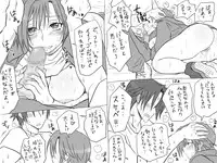 [Eroe] Seitenkango, Shinyuu to ~Sono Kouhen~