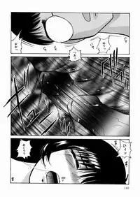 [Kazusa Shima] Black Box