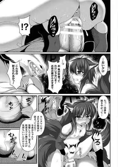 COMIC Unreal 2019-12 Vol. 82