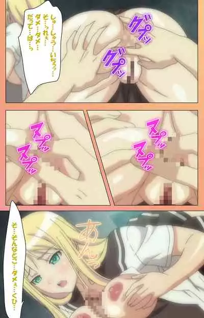 Fault!!S Special complete ban