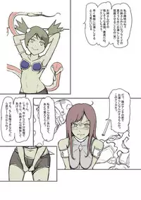 Tickling sea world where the beast lives