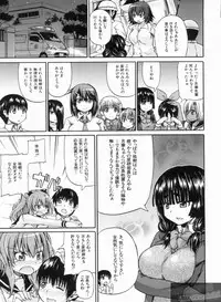 [Takashiro Go-ya] NYO-KEN!