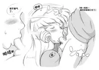 [pink-noise (Mizuiro Megane)] Mama Shot-ime - Christmas Hen [Chinese] [某三人漢化組] [Digital]