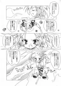 [Katsumata Kazuki]Chicchai ko Shijou Shugi