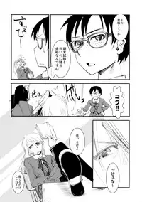 (COMITIA109) [Kamotama Shuzou (Kamotama)] Separate Dressing