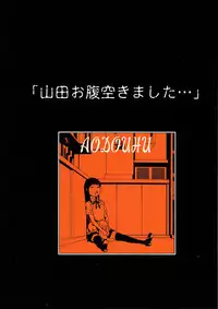 [Aodouhu (Various)] Someoneeros (Working!!) [English] [Usual Translations]