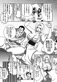 [Dynamite☆Honey] Kunoichi Dynamite DL Ban (Various)