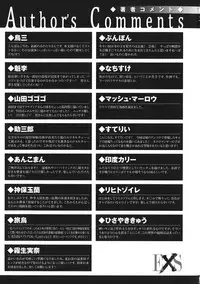 [Anthology] Haiboku Otome Ecstasy SP 1