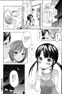 COMIC HANA-MAN 2013-10