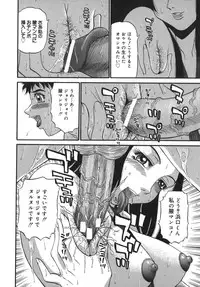 [PJ-1] Sasayaku Haha