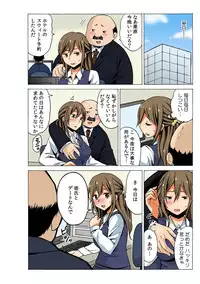 [MoTaro, Murayamamon] Soku Hame!？ Yarechau Itazura-ken Ch. 3 [Digital]