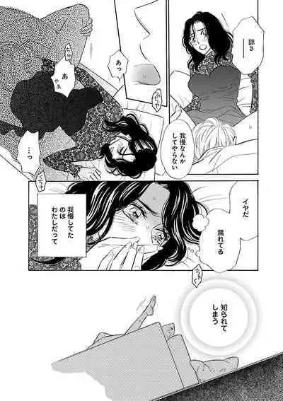 Renai LoveMax 2023-06