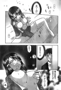 Doki! Special 2008-03