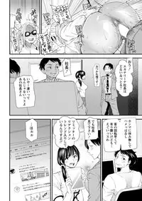 Action Pizazz 2018-09 [Digital]