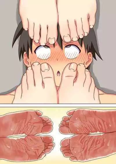 Mitari no Sono Vol. 12