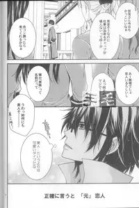 (C83) [Aiou (Aoshi Hina)] Daikirai? (K)