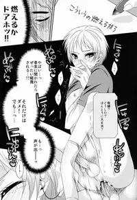 (SUPER22) [Psychedelic666 (70nnj)] Koe o Dashite wa iIkemasen! (Haikyuu!!)