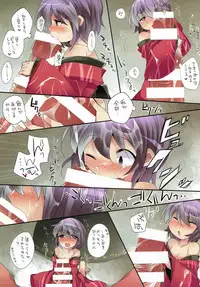 (Reitaisai 14) [Sunset Beach (Hammer)] Shoujo-tachi no Gensou II (Touhou Project)