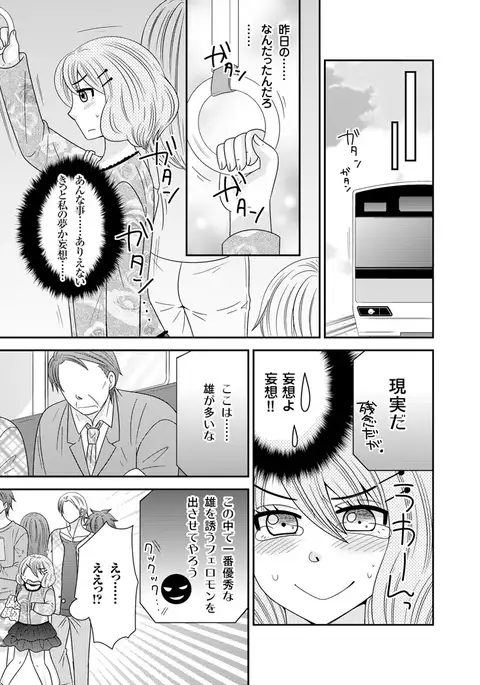 There's a fucking space alien inside of me