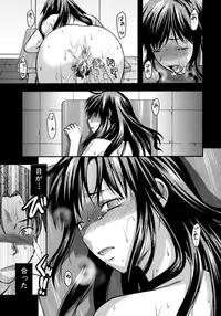 [Yuzuki N Dash] Another World [Decensored]