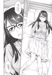 [Handsome Aniki (Asuhiro)] Katekyo no Wana [Digital]