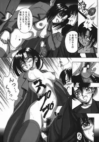 [Kikusui] Kohaku Shoujo