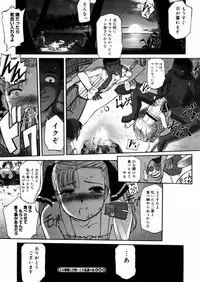 COMIC Megastore H 2006-02