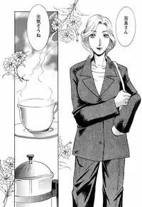 [Umematsu Thomas] Oshiete! Obasan