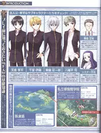 Dengeki Hime 2008--02