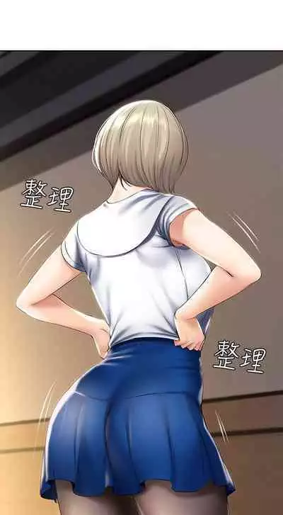 BOARDING DIARY 31-47 CHI (MANHWAROSHIXP)