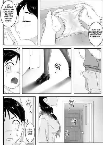 Parasite Extra Chapter - Neighbour