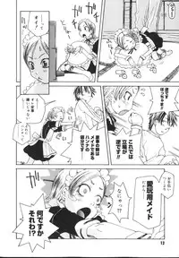 [Kobayashi Oueki] Tennen Sozai Shoujo