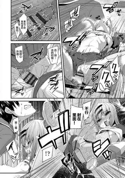 Kirakira Otona Lesson | 闪闪发光大人课堂