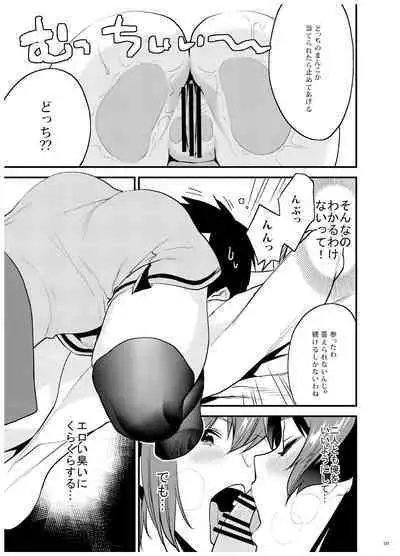 [Mushaburu (Musha Sabu)] Ane-Gimi Imouto-Gimi Bunkasai Soushuuhen [Digital]