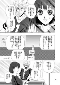 [Myuripyu (Shidako)] GSCOPY (Eyeshield 21) [Digital]