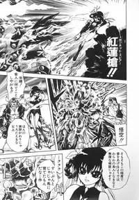 [Jam Ouji] BAD SLAMMERS 2