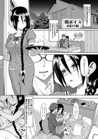 [Lunch] Koinaka plus [Digital]