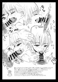 [Yurerutikuwabu (Numata Chihiro)] Tsume Erohon 8 [Digital]